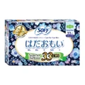 Sofy Hadaomoi Night Slim Wing 33cm (Reduces Pressure On The Skin By 90%) 9s