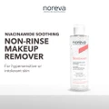 Noreva Sensidiane Makeup Remover Gel With Niacinamide (Suitable For Hypersensitive Or Intolerant Skin) 200ml