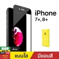 ฟิล์มกระจกสำหรับ iPhone7+,8+ รุ่น NGM IPHONE7+,8+ BK