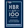 หนังสือ HBR AT 100
