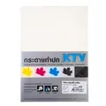 กระดาษทำปก 240 แกรม งาช้าง (แพ็ค50แผ่น) KTV ACQ 836