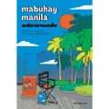 หนังสือ MABUHAY MANILA มะนิลามาเมคอัพ