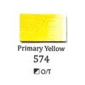Sennelier สีน้ำ SN BLU 10ml. 574N Primary Yellow