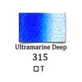 Sennelier สีน้ำ SN BLU 10ml. 315 Ultramarine Deep