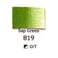 Sennelier สีน้ำ SN BLU 10ml. 819 Sap Green