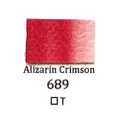 Sennelier สีน้ำ SN BLU 10ml. 689 Alizarin Crimson