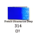 Sennelier สีน้ำ SN BLU 10ml. 314 French Ultramarine Blue