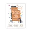 เก่งศัพท์ฝรั่งเศส 3,000 คำใน 30 วัน (ฉบับปรับปรุง)