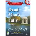 Agatha Christie อกาทา คริสตี ราชินีแห่งนวนิยายสืบสวนฆาตกรรม : Dead Man's Folly เกมลวงหฤโหด +MP3