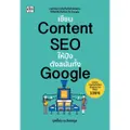 หนังสือ เขียน Content SEO ให้ปังดังสนั่นทั้ง Google