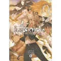 หนังสือ Fate Apocryphe เฟท อโพคริฟา: มังกรชั่วและสตรีศักดิ์สิทธิ์ เล่ม 5