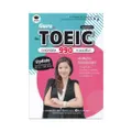 Guru ทัน TOEIC เทคนิคพิชิต 990 คะแนนเต็ม! +ไฟล์ MP3