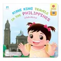 หนังสือ Kung King Travels in Philippines : กุ๋งกิ๋งเที่ยวฟิลิปปินส์