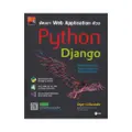 พัฒนา Web Application ด้วย Python Django