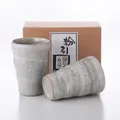 Tsuru 2 Piece Tea Cup Gift Set, C