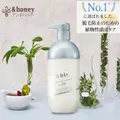 Andhoney &Honey &Bio Pure Moist Treatment 2.0 440g