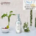 Andhoney &Honey &Bio Pure Moist Hair Oil