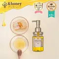 Andhoney &Honey Deep Moist Oil