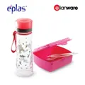 Eplas Egh 500 +Elianware Lunch Box Bundle Value Pack, Purple