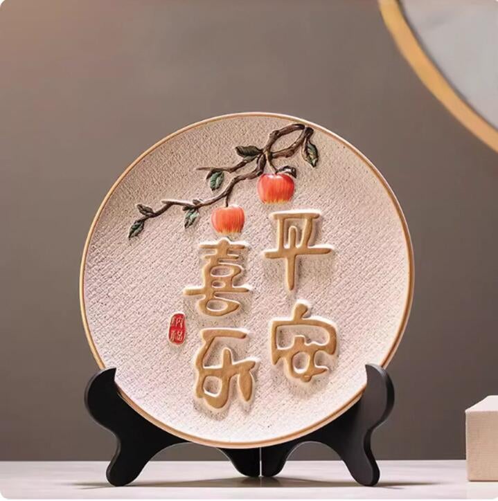 Gifts By Art Tree Cny Home Decor Round Plate - Large