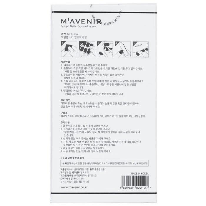 Mavenir Nail Sticker - # Nail