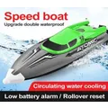 2.4GHz Rc Boat 30Km/h High-Speed 50 Meters Remote Control Boat Double Seal