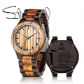 Striegel Design Your Own Engraved Wooden Watch