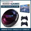 Retro Game Console for SS/PSP/DC 40000+ Games Super Console X Max WiFi Mini TV Kid Video Game Box Support Wireless Controllers