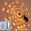 Halloween Spider Web Lights 4FT Diameter 70 LED with Black Spider BATTERY Waterproof Orange Net Lights, Remote Control, 8 Modes Halloween Decorations