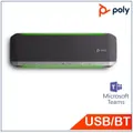 Plantronics/Poly Sync60 Teams Smart Speakerphone For Conference Rooms