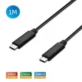Simplecom CA512 USB-C to USB-C Cable USB 3.2