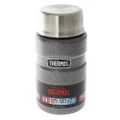 Thermos Stainless King Food Flask 710ml Hammertone