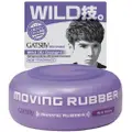 Gatsby Moving Rubber Hair Wax Wild Shake (Purple)