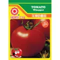 Horti Tomato Seeds