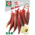Horti Red Okra Seeds