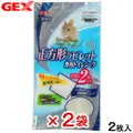 Gex Hinokia Square Toilet Sheets 2Pc Trial