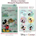 Caredyn Mickey Loves Singapore Mosquito Repellent Patch