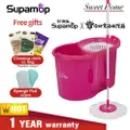 Supamop S220-Cny Lunar New Year Edition Mop Set