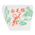 Syh Kim Zua Joss Paper Tea Leaves [Bundle Of 10]