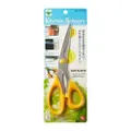Vesta Kitchen Scissors (Orange) 20.5Cm