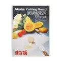 Vesta Pe Cutting Board 28X21X1.3Cm