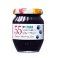 Aohata 55 Jam - Blueberry