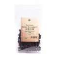 Green Earth Natural Dried Blueberry