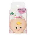 Coroku Hokkaido Baby Horse Oil Face & Body Milk Lotion