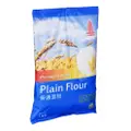 Pagoda Premium Quality Plain Flour