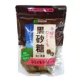 Ajiwai Kokuto Japanese Okinawa Brown Rock Sugar