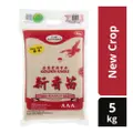 Golden Eagle Superior Grade Thai Fragrant Rice - New Crop