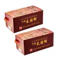 Tai Chung Bakery Tai Yang Bing - Brown Sugar Bundle Of 2