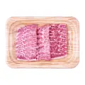 Meatlovers Hsb Lean Meat Yakiniku - Frozen