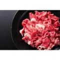Meatlovers Hokkaido Snow Beef Lean Stir Fry Slice - Chilled